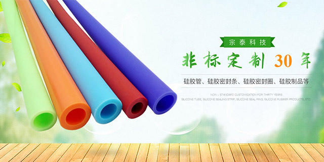 深圳市宗泰科技有限公司